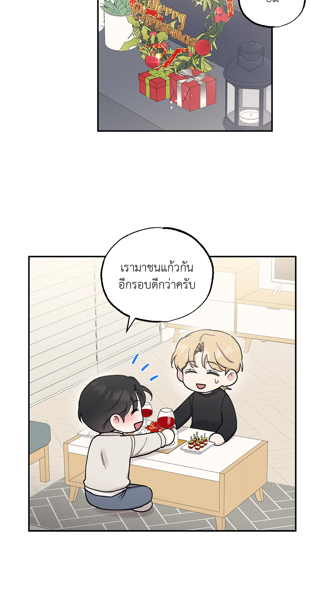 หน้า 48