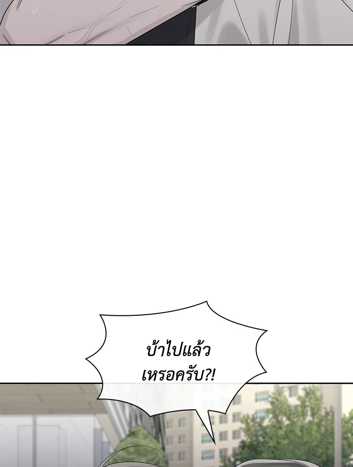 หน้า 98