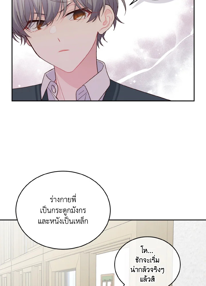 หน้า 33
