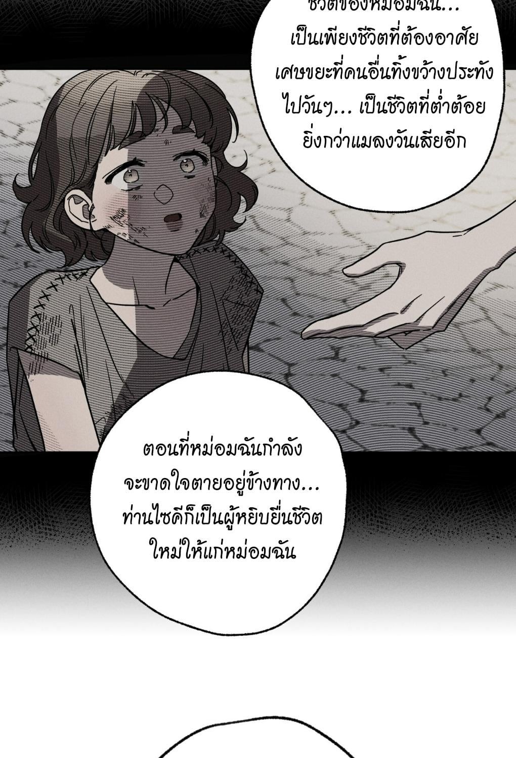 หน้า 82