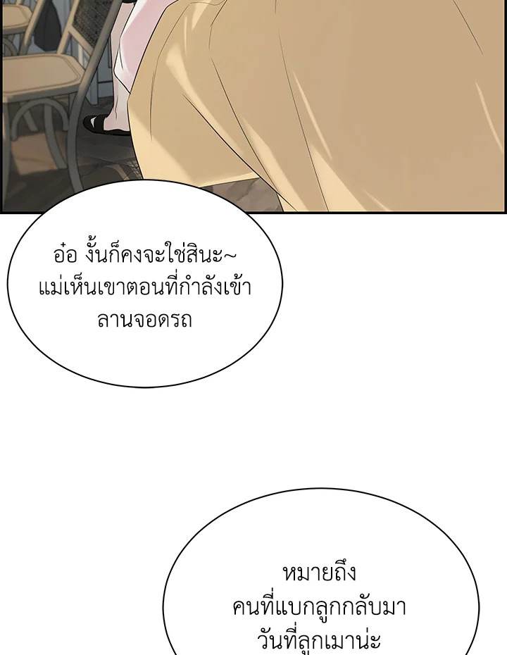 หน้า 106