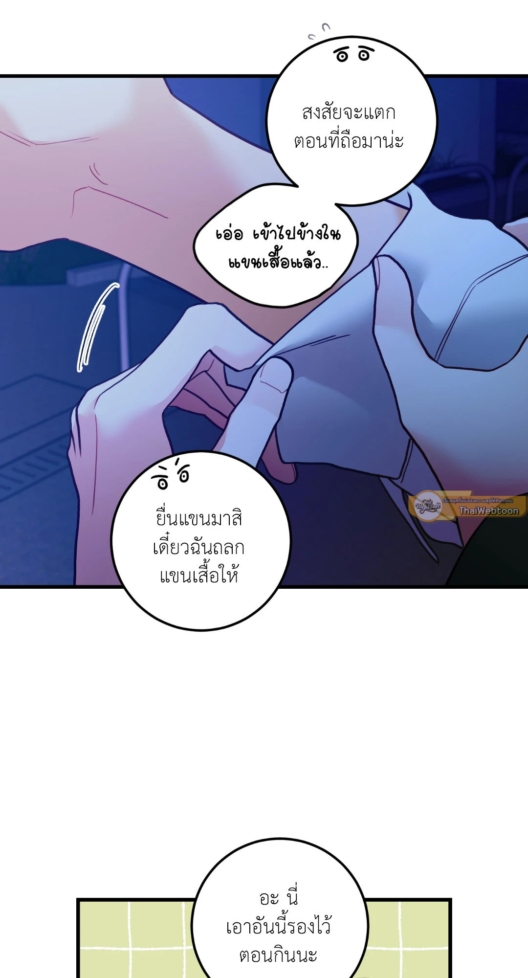 หน้า 54