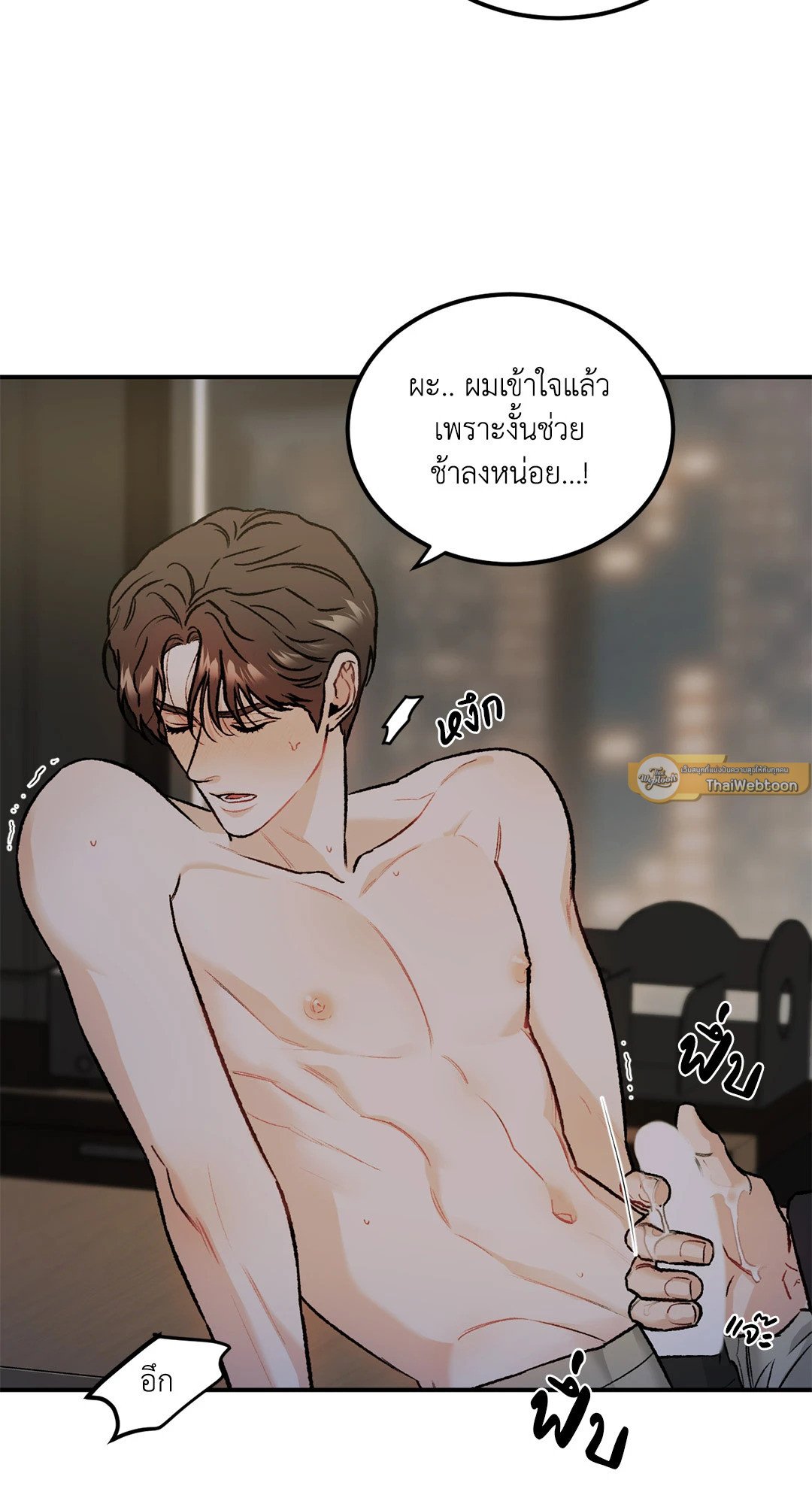 หน้า 51