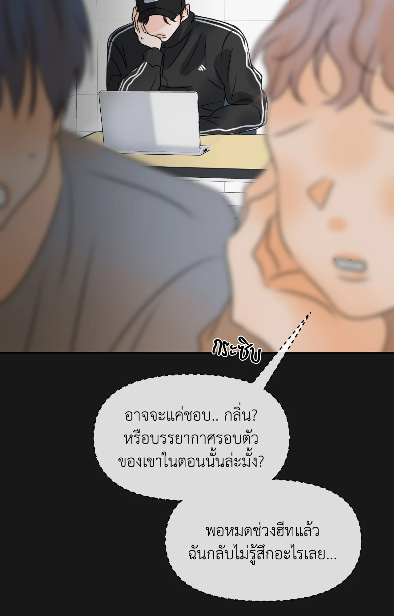 หน้า 36