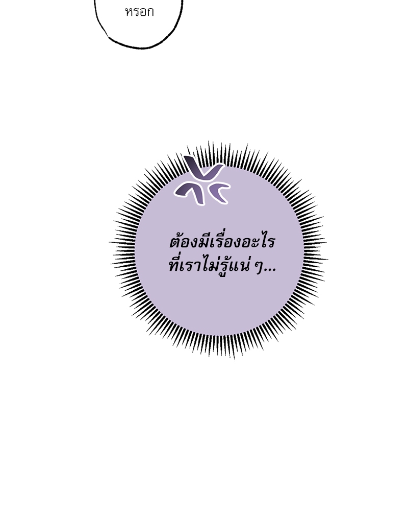หน้า 104