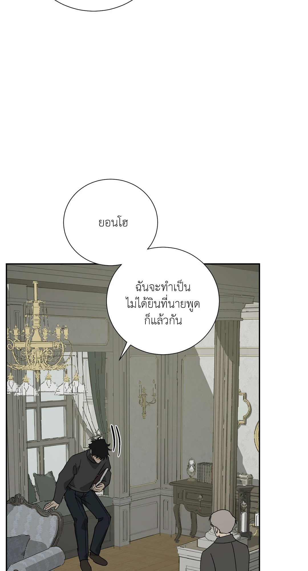 หน้า 66