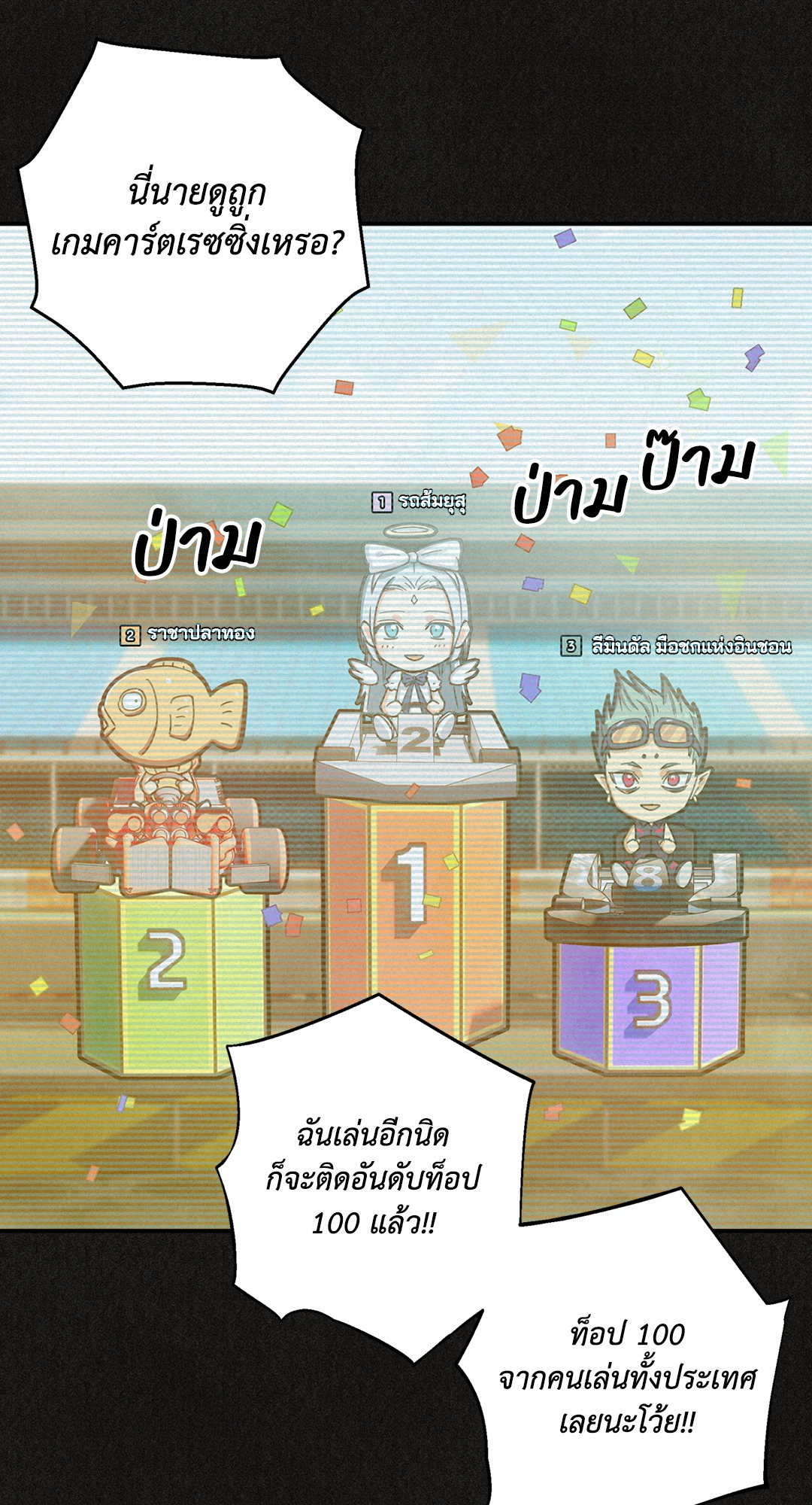 หน้า 62