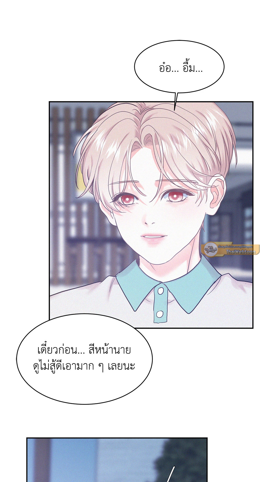 หน้า 81
