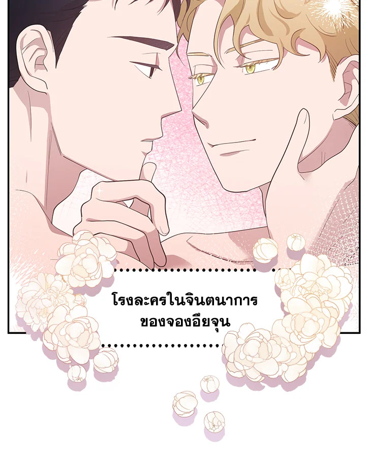 หน้า 67