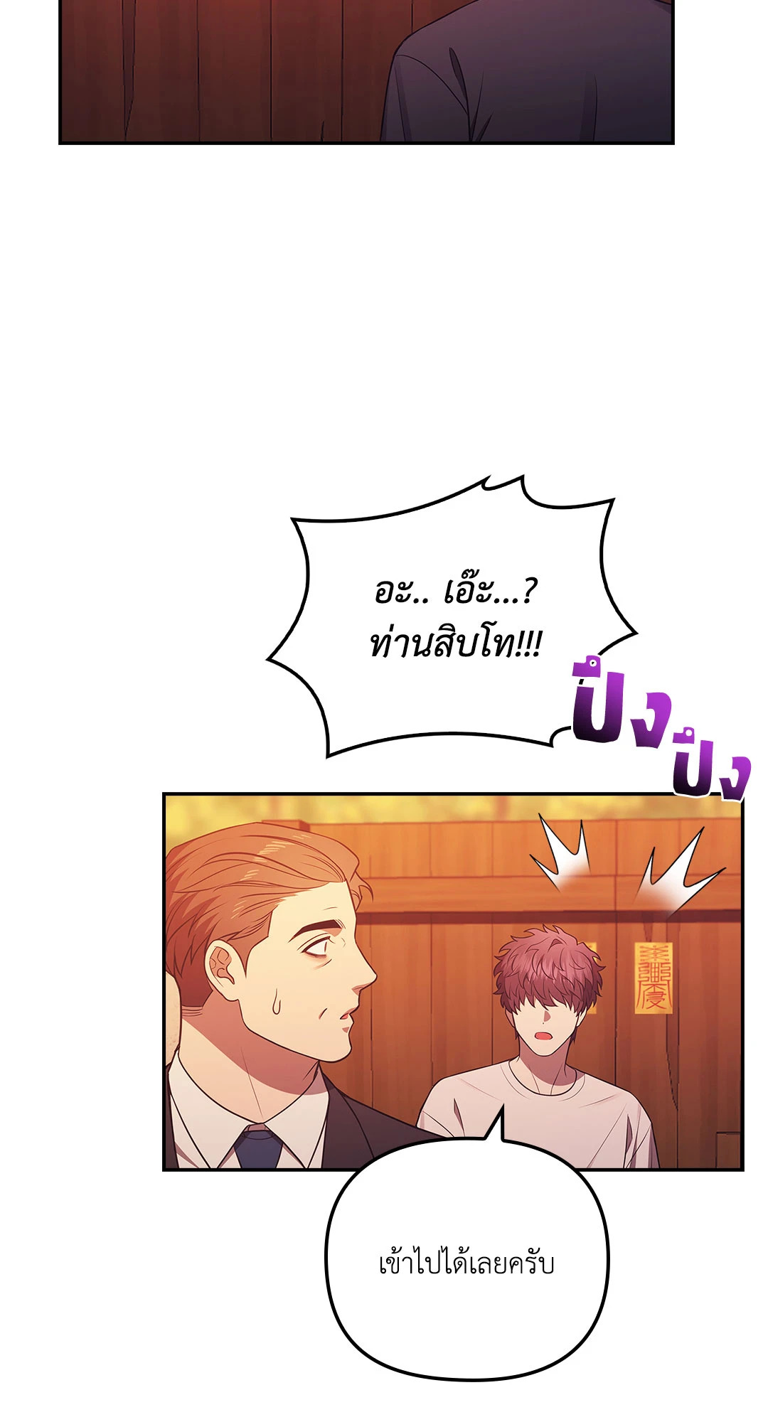 หน้า 66