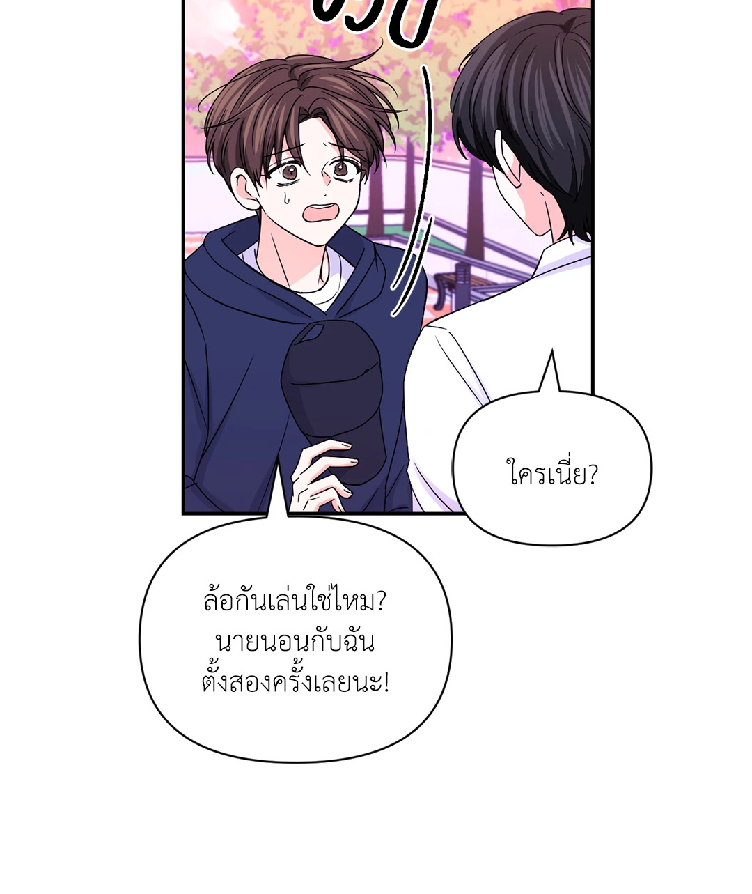 หน้า 46