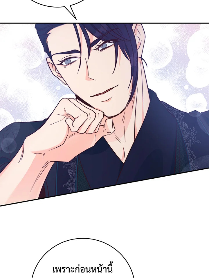 หน้า 79