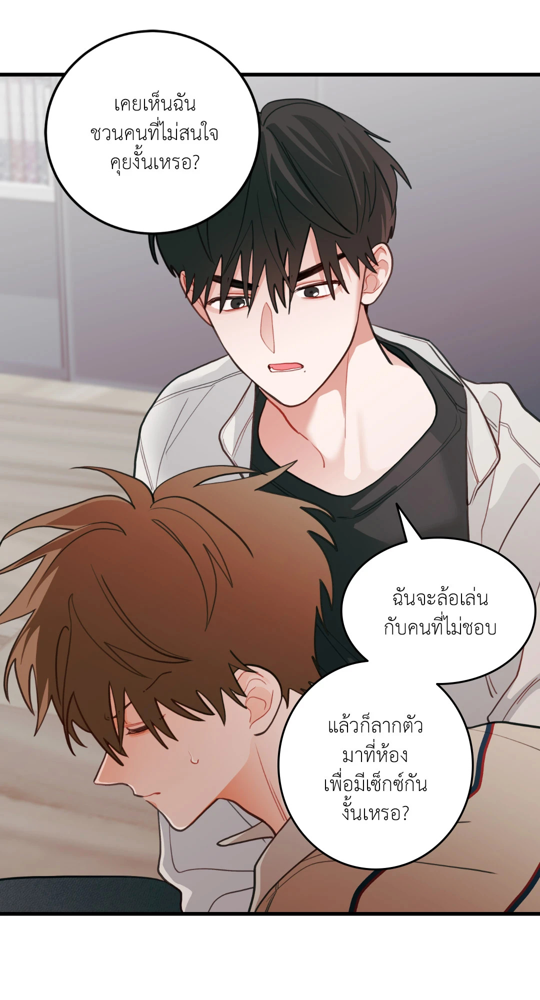 หน้า 53