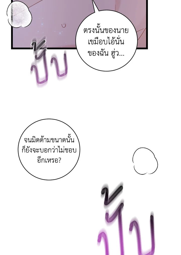 หน้า 72