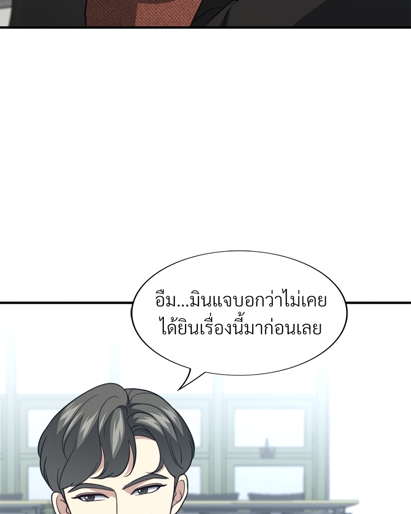 หน้า 96