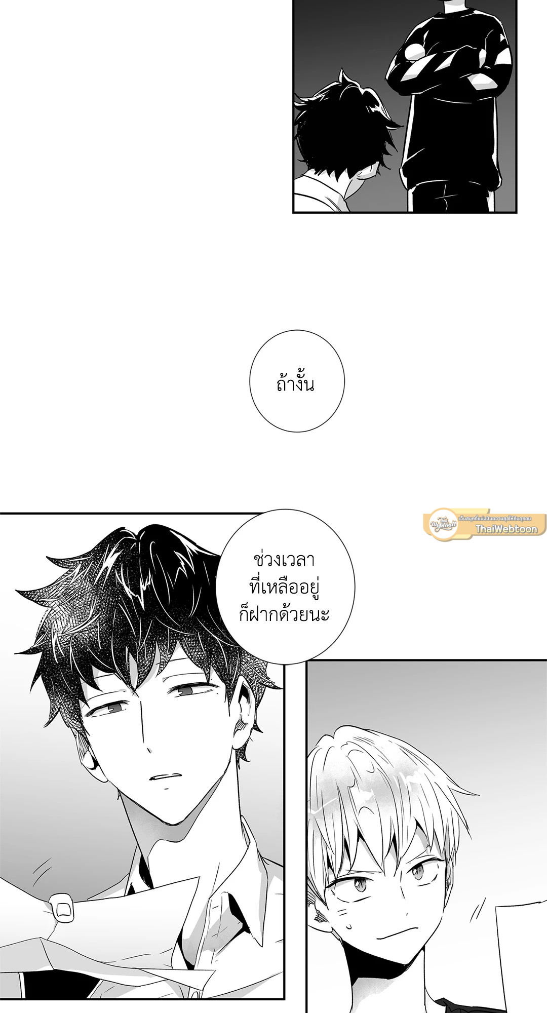 หน้า 39