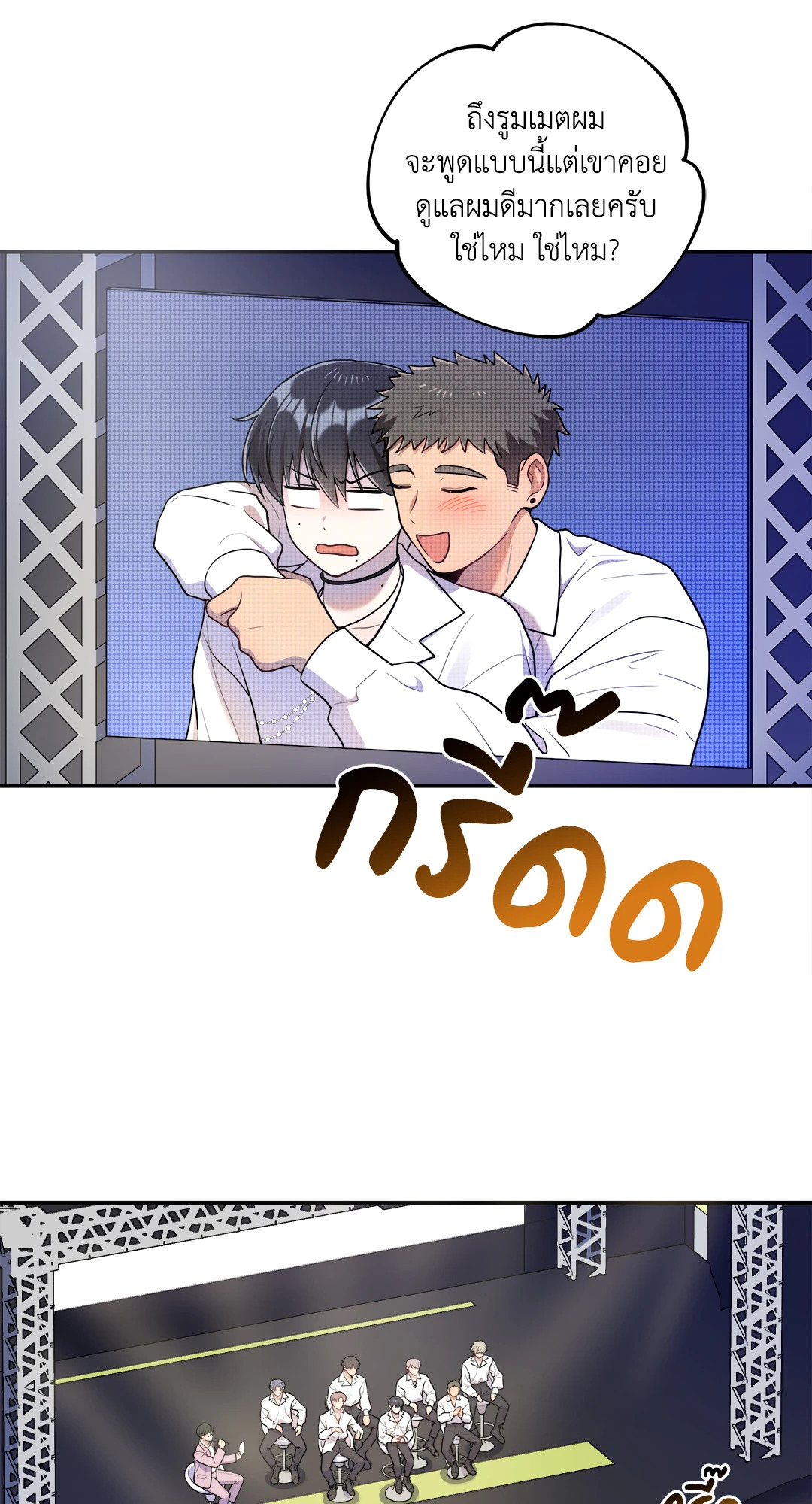 หน้า 46