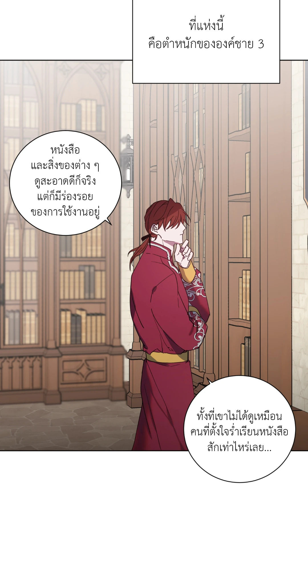 หน้า 42