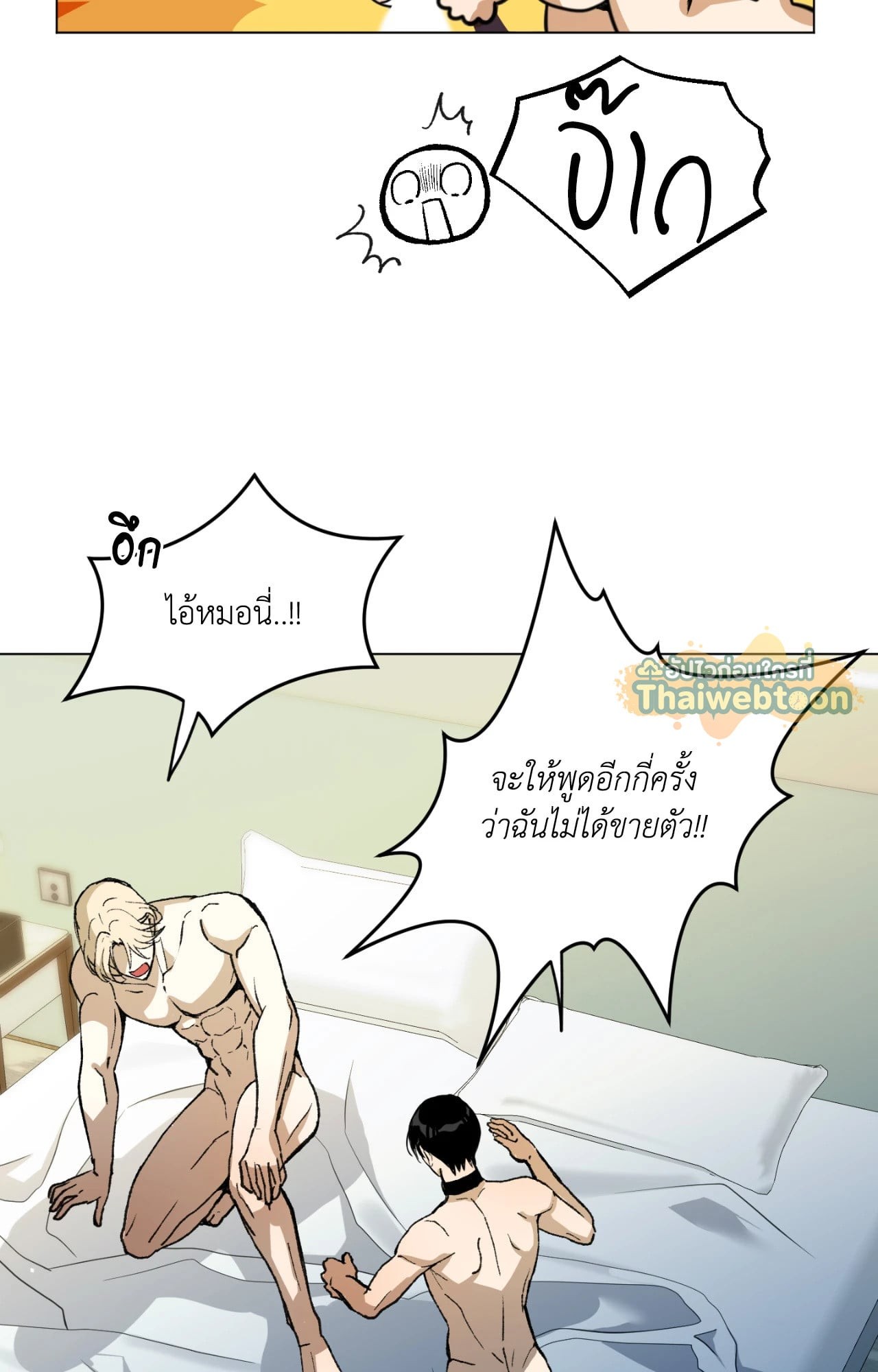 หน้า 56