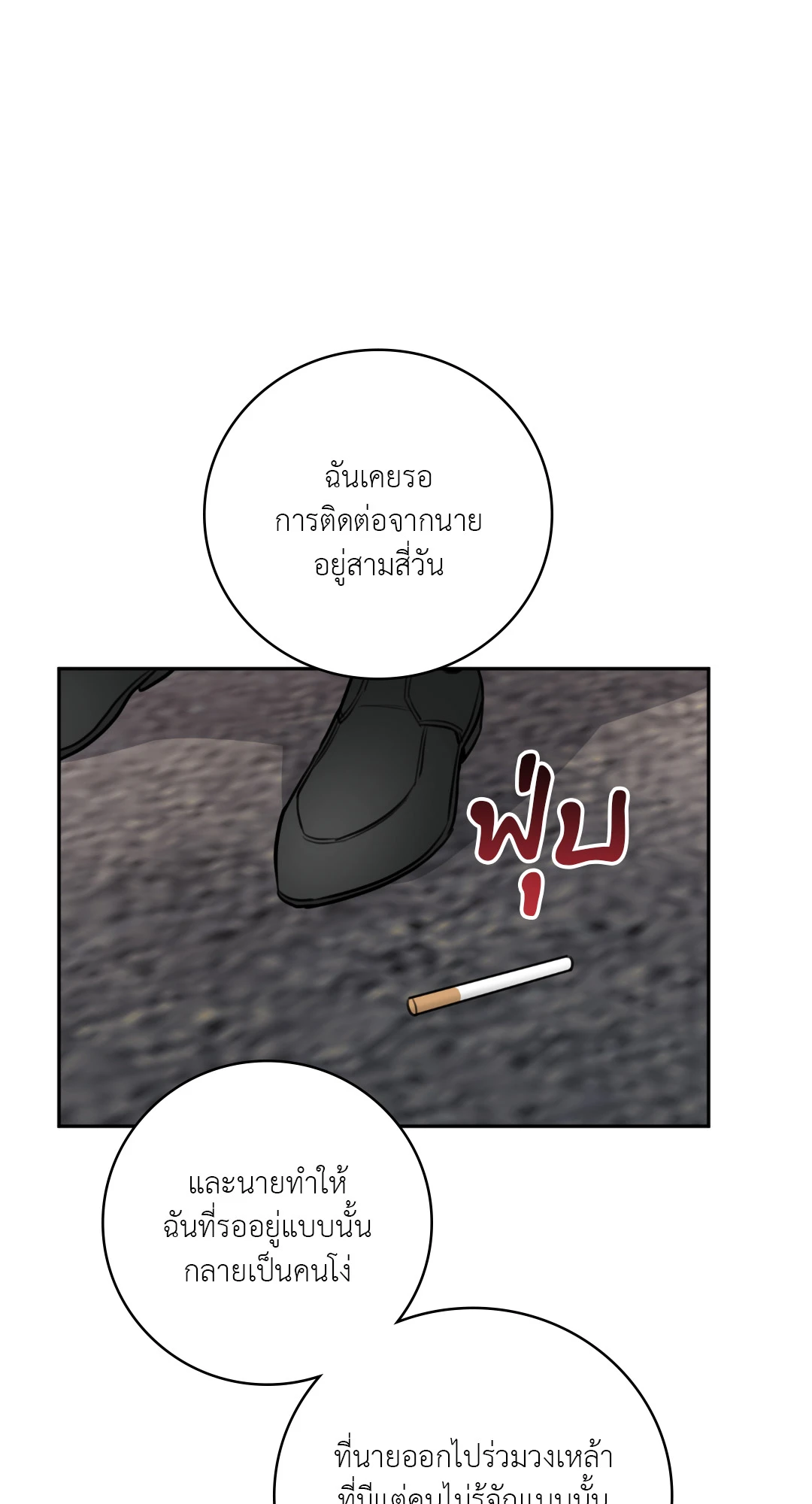 หน้า 95