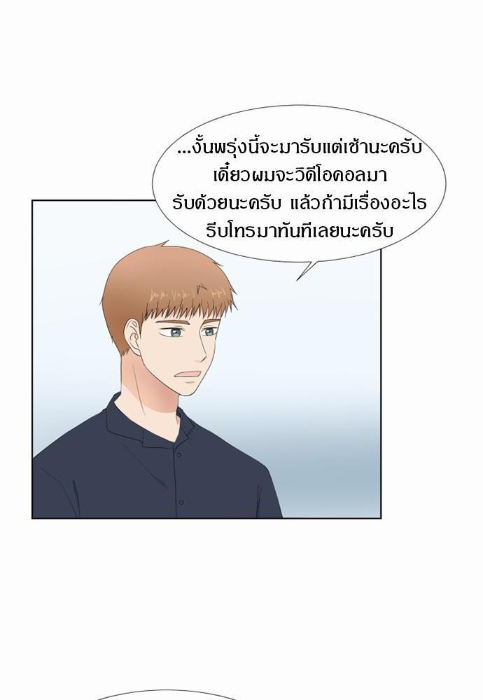 หน้า 64