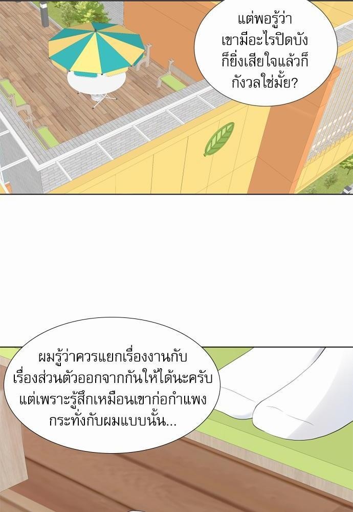 หน้า 58