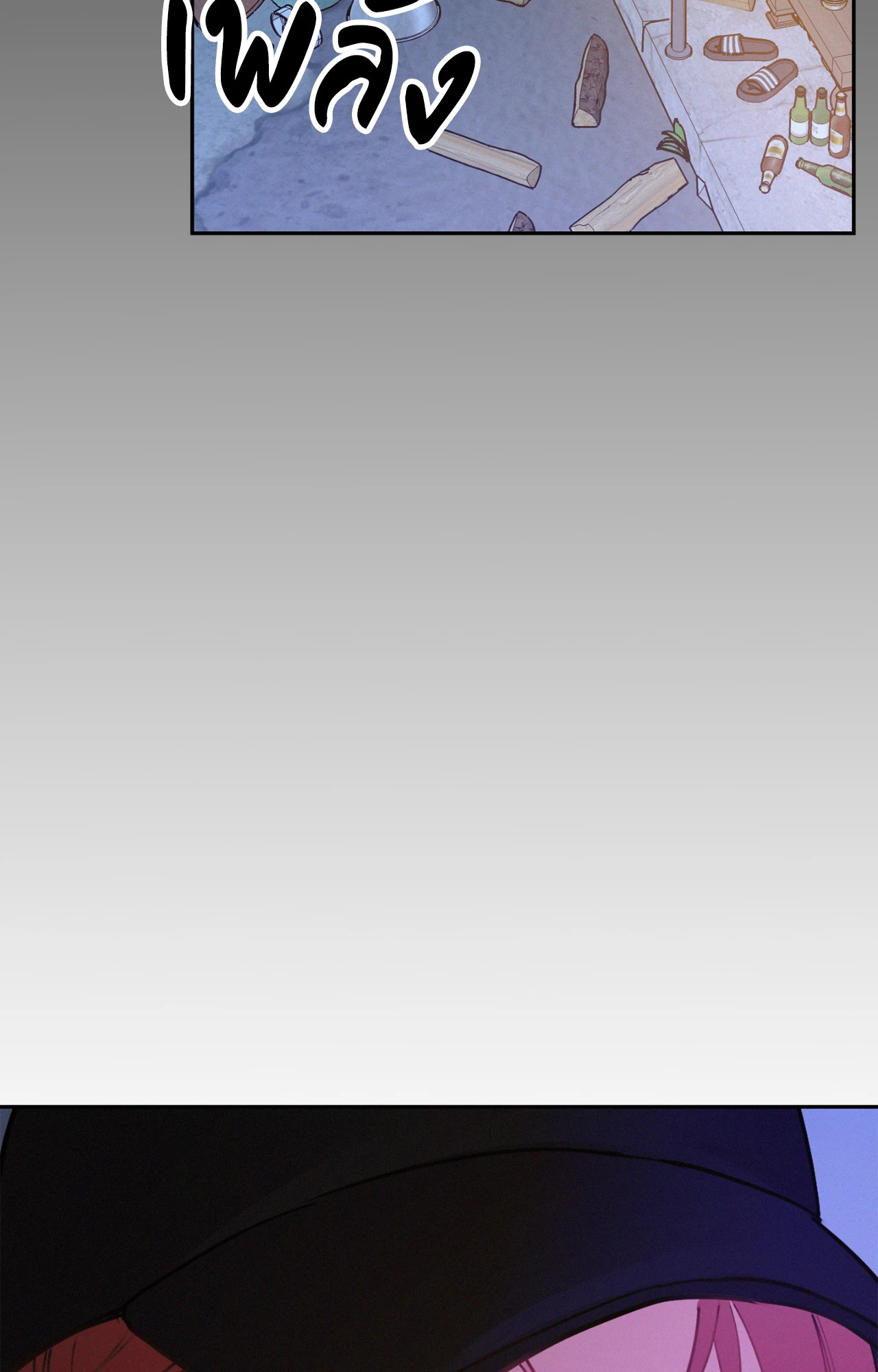 หน้า 72
