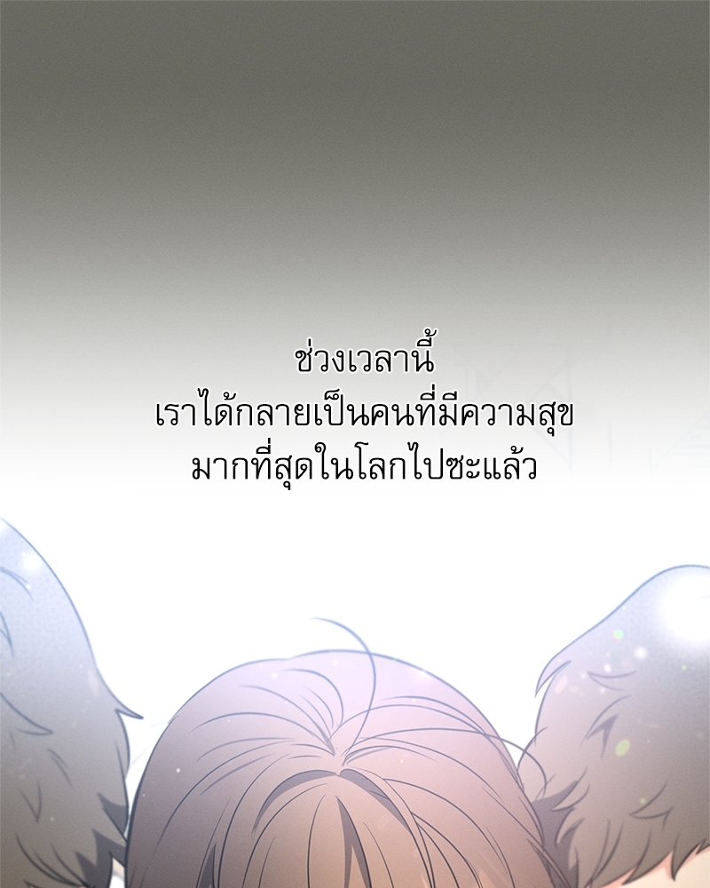 หน้า 132