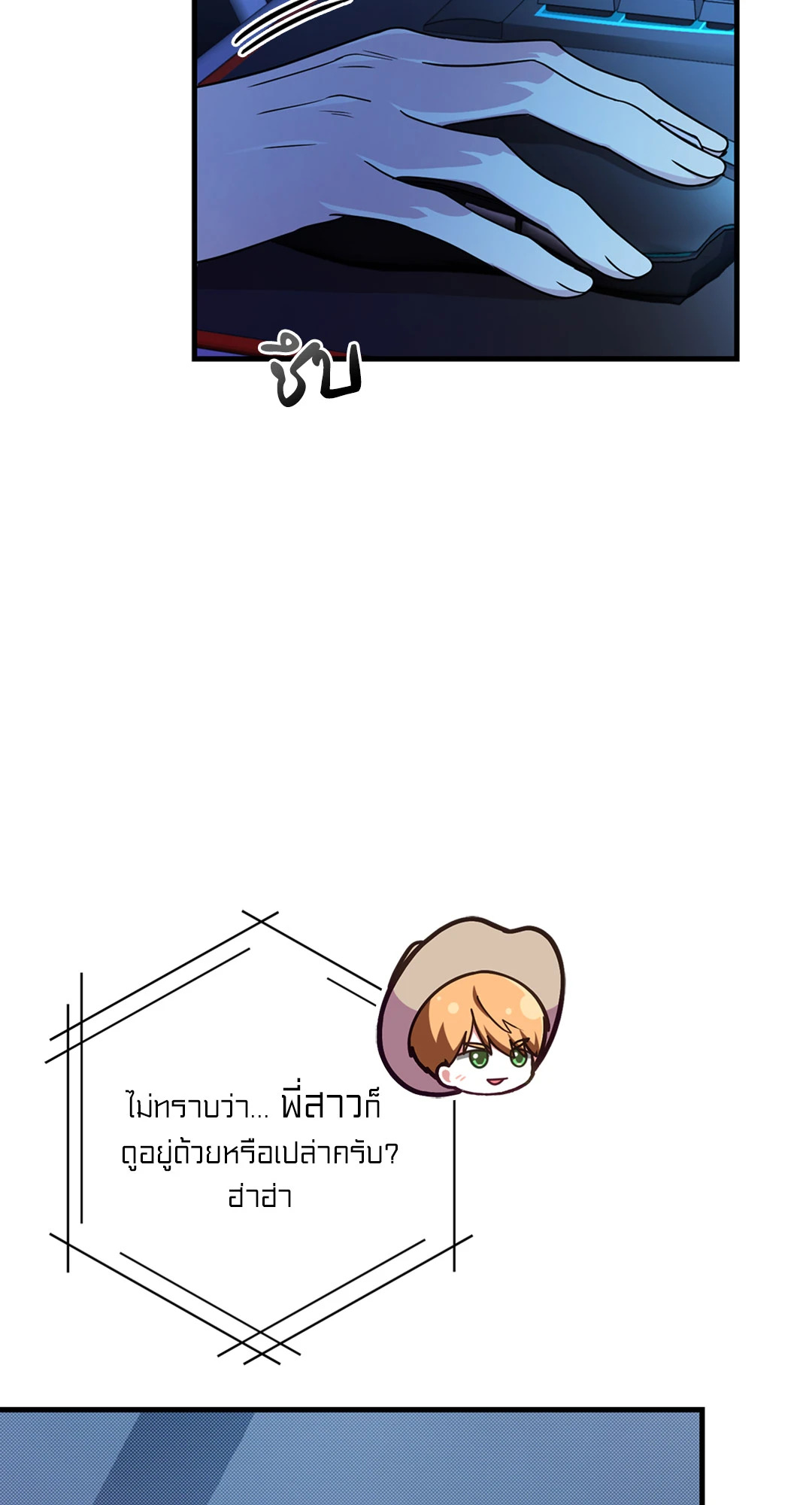หน้า 43