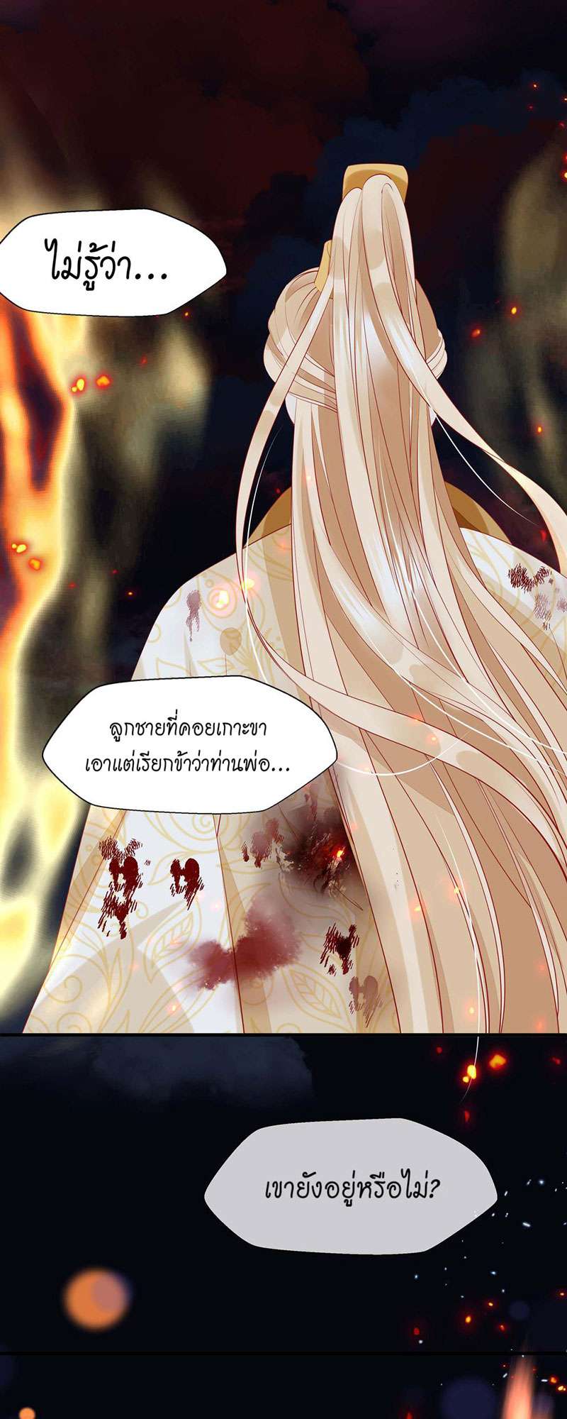 หน้า 52