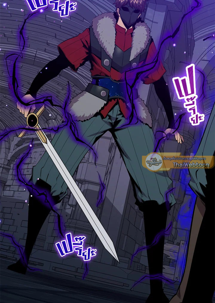 แรงเกอร์จอมนิทรา | The Slumbering Ranker ตอนที่ 93 - รูปที่ 2