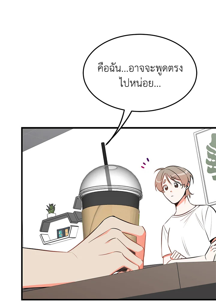 หน้า 66