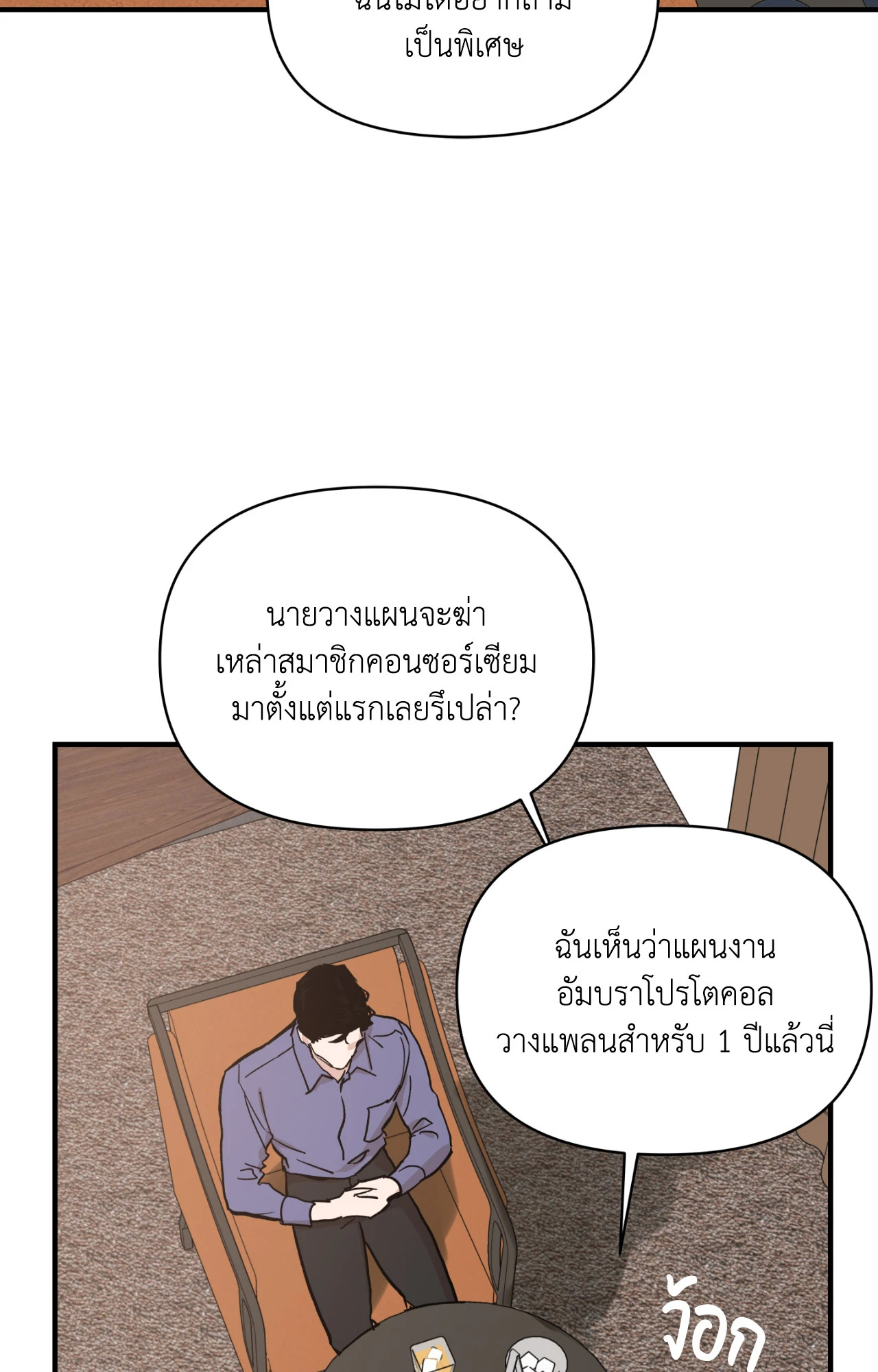 หน้า 70