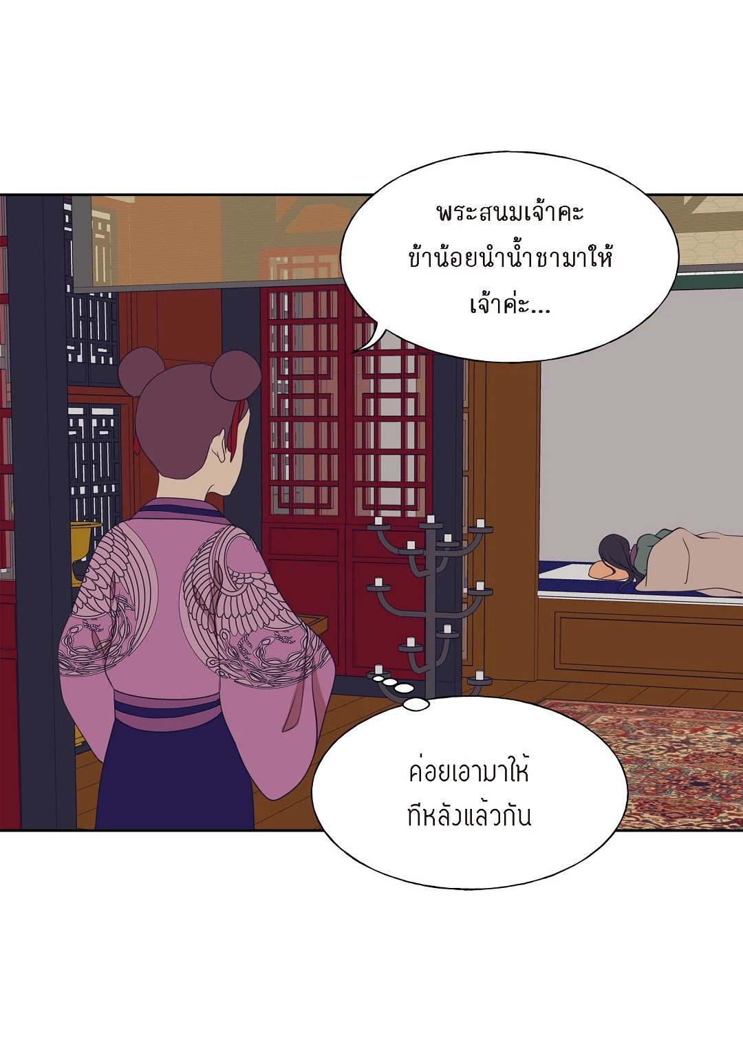 หน้า 27