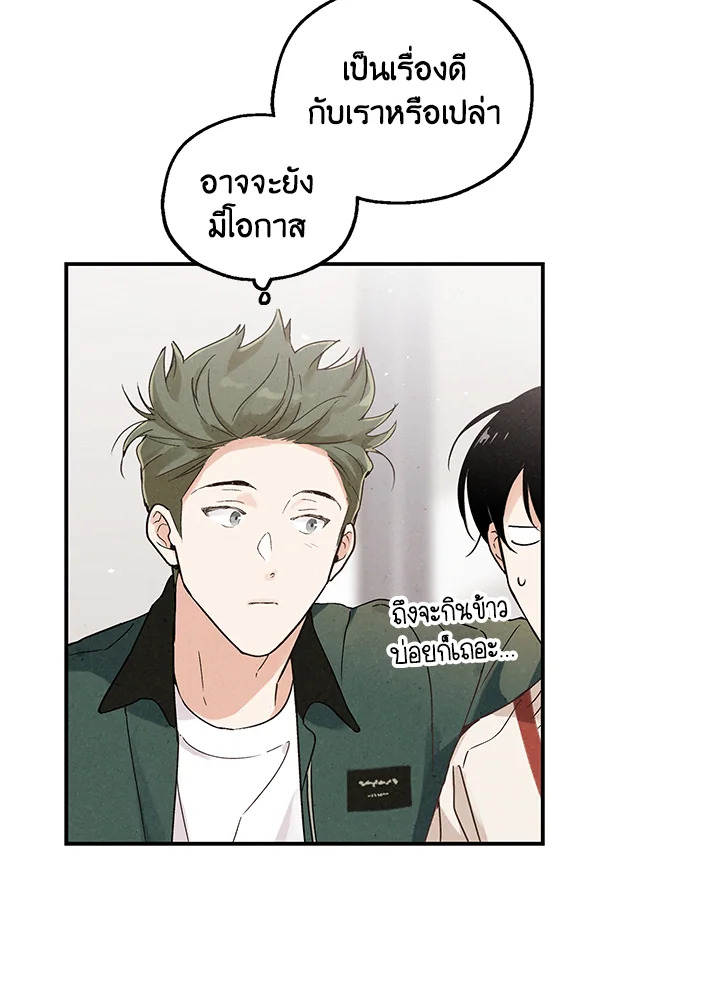 หน้า 64