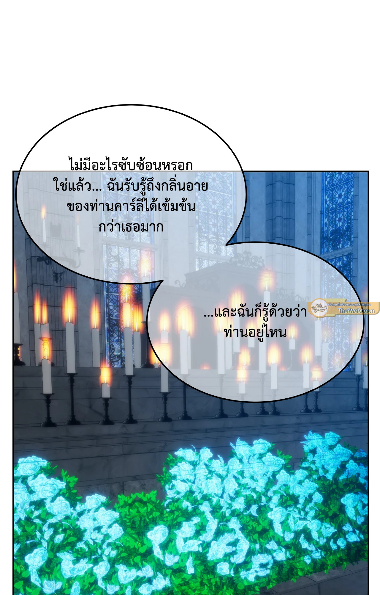 หน้า 100