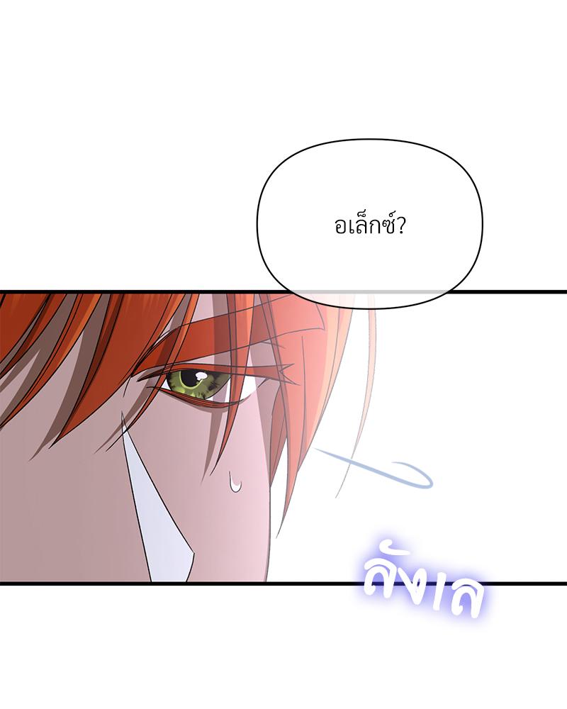 หน้า 111