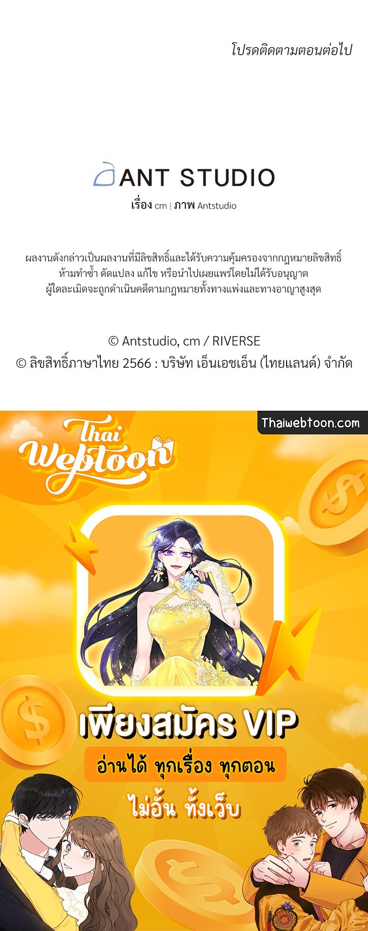 หน้า 194