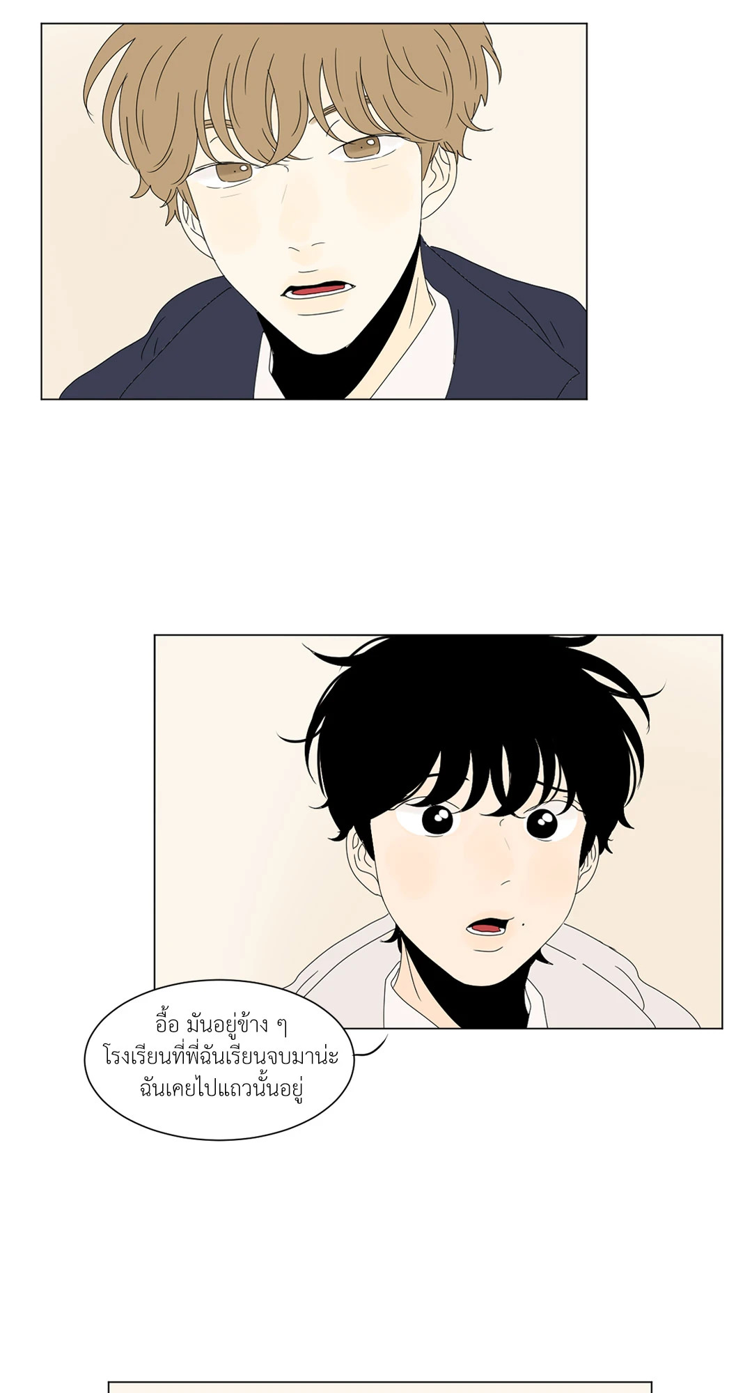 หน้า 38