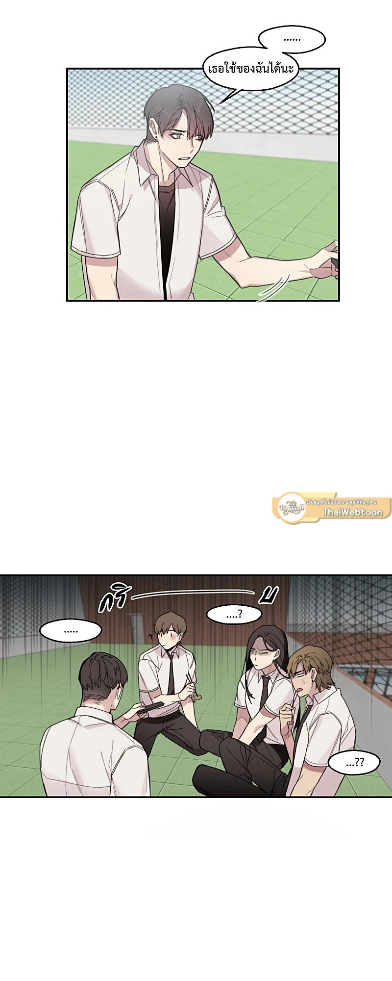 หน้า 23