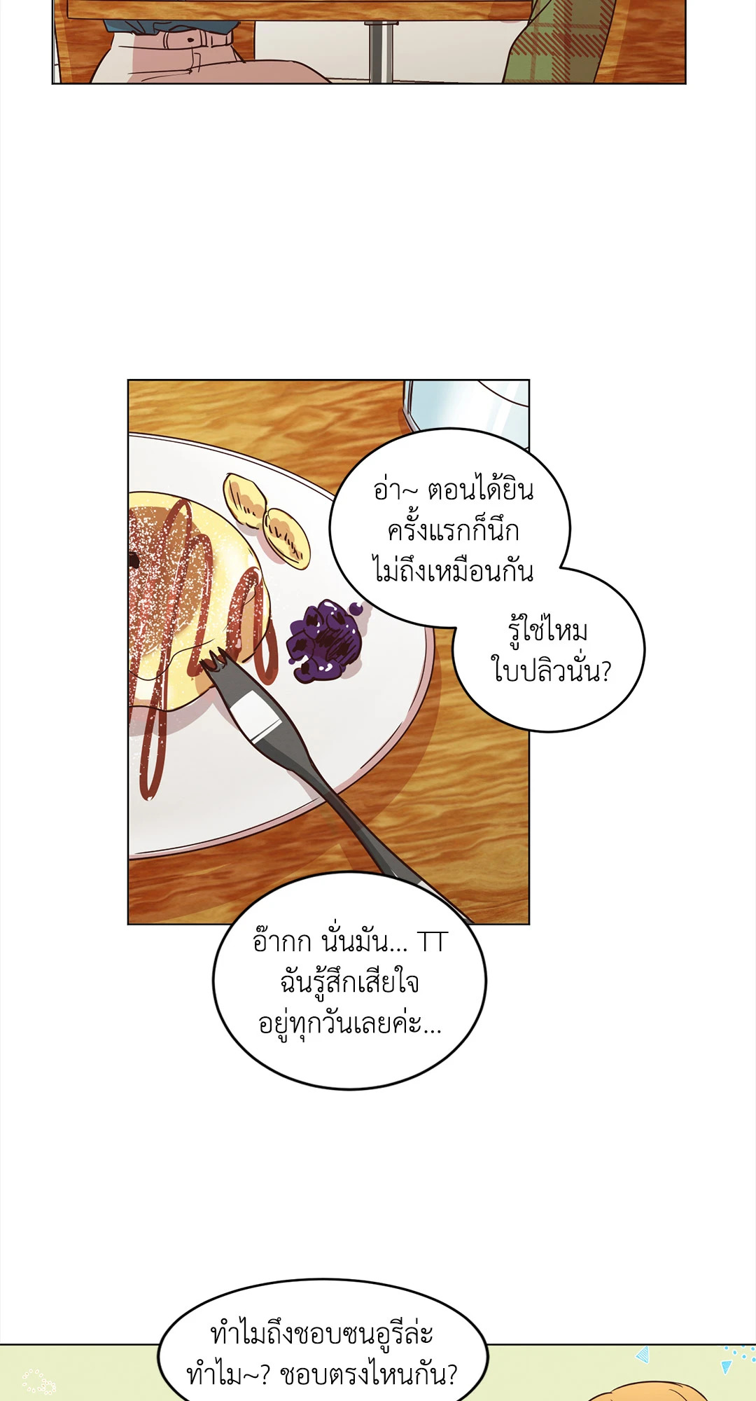 หน้า 38