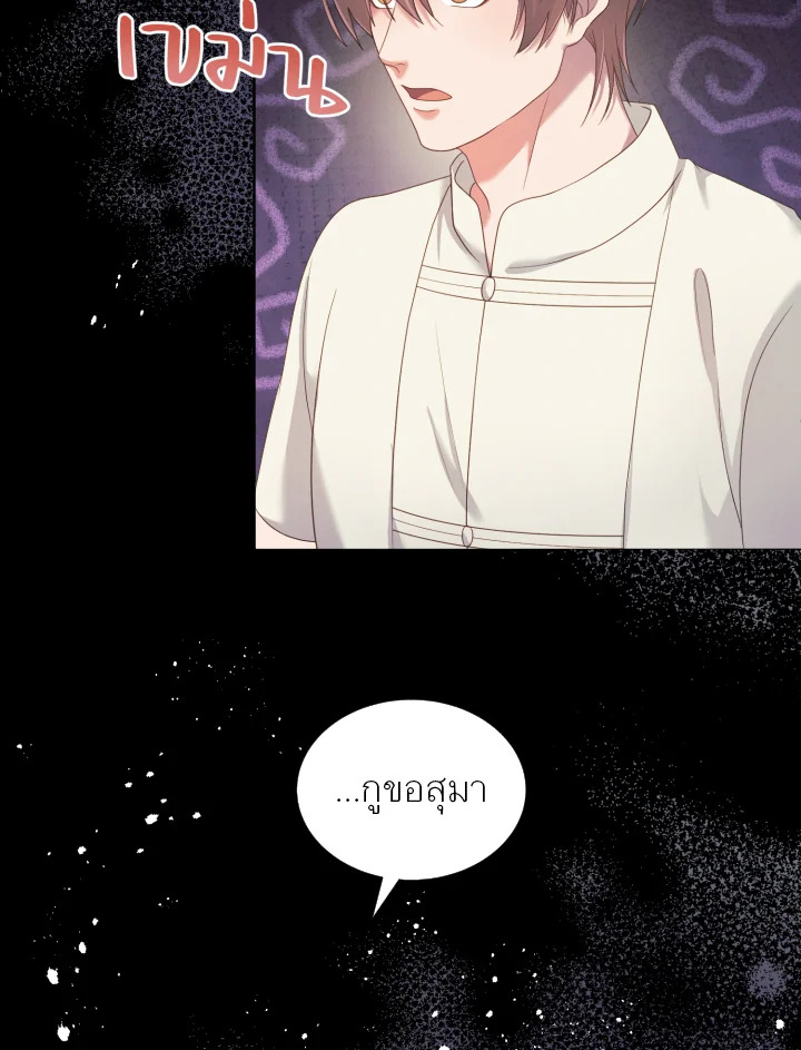 หน้า 114