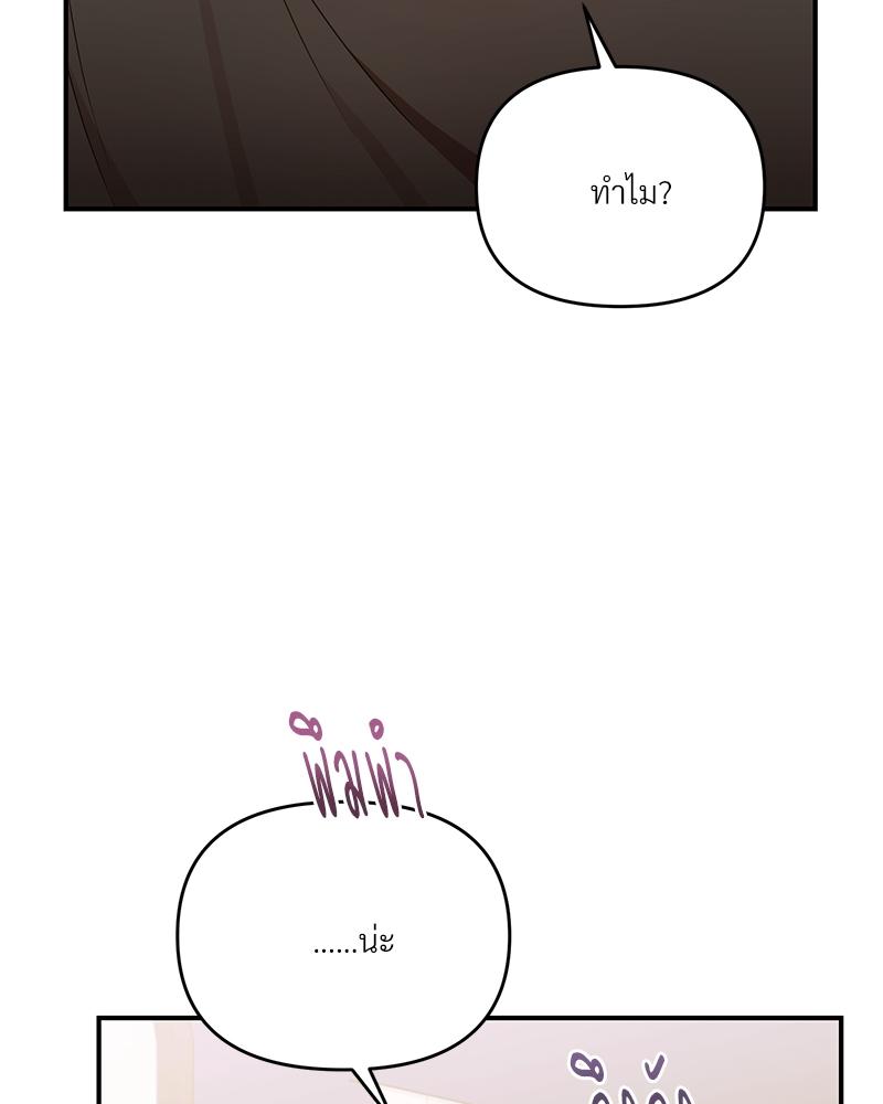 หน้า 100