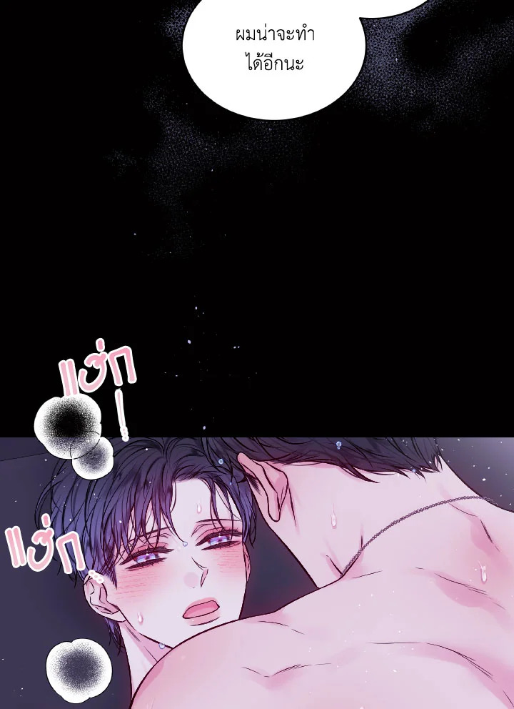 หน้า 68