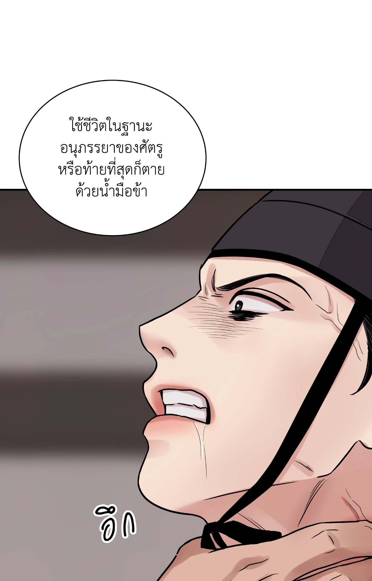 หน้า 71