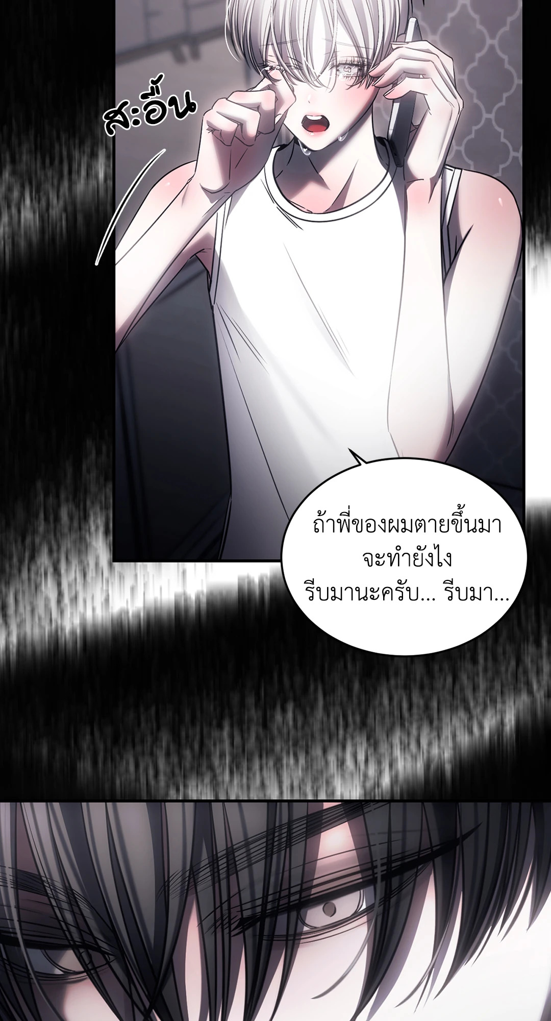 หน้า 43