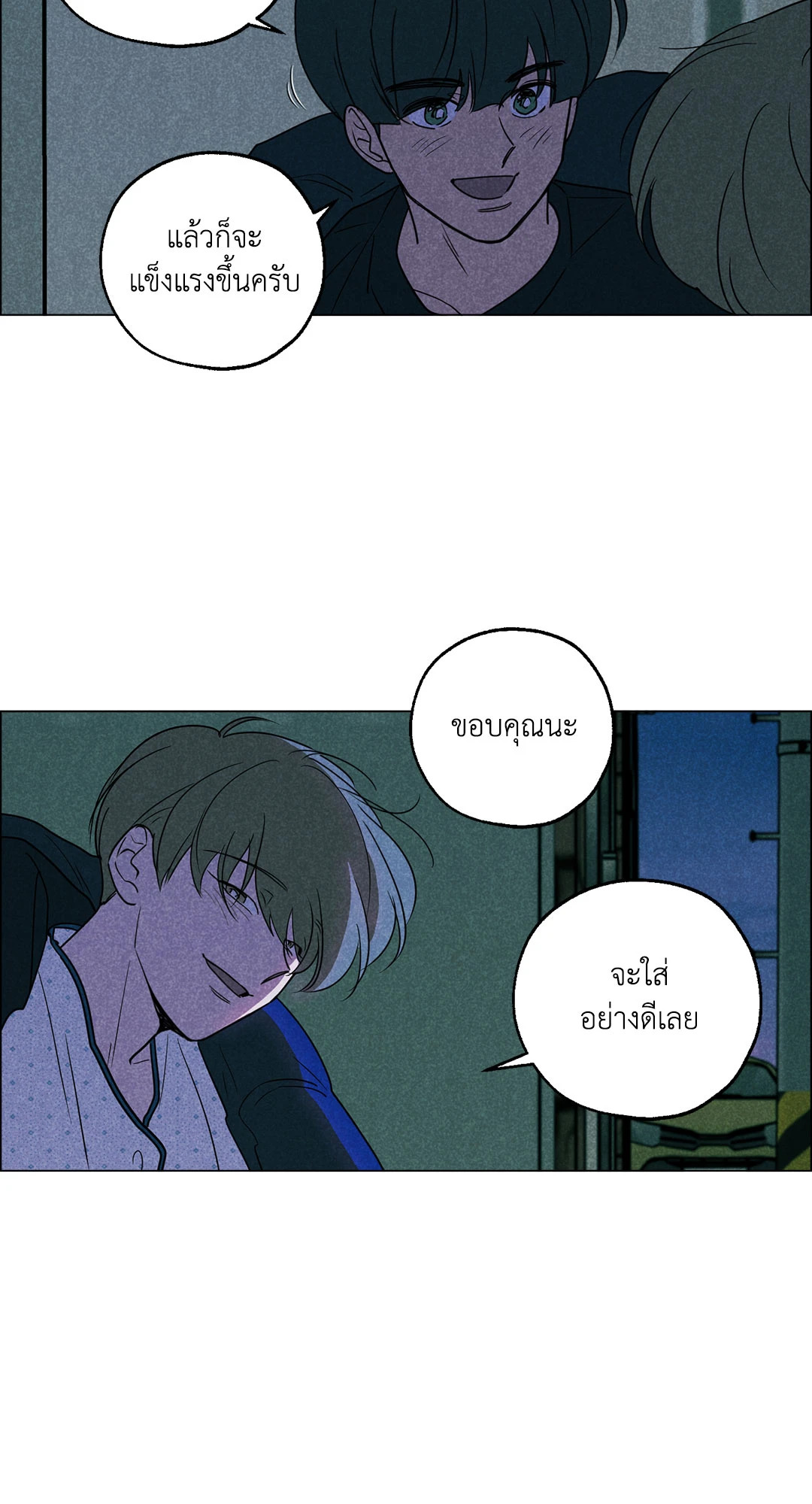 หน้า 39