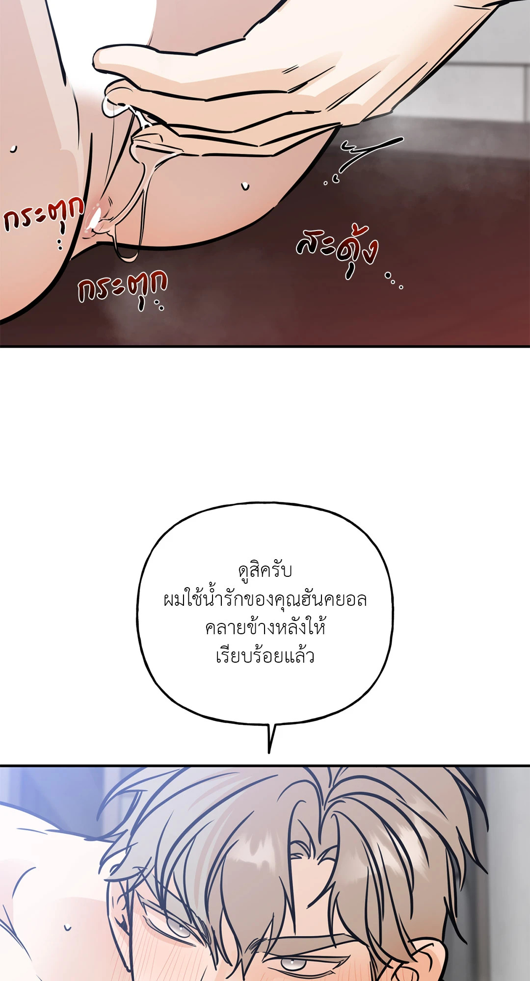 หน้า 64