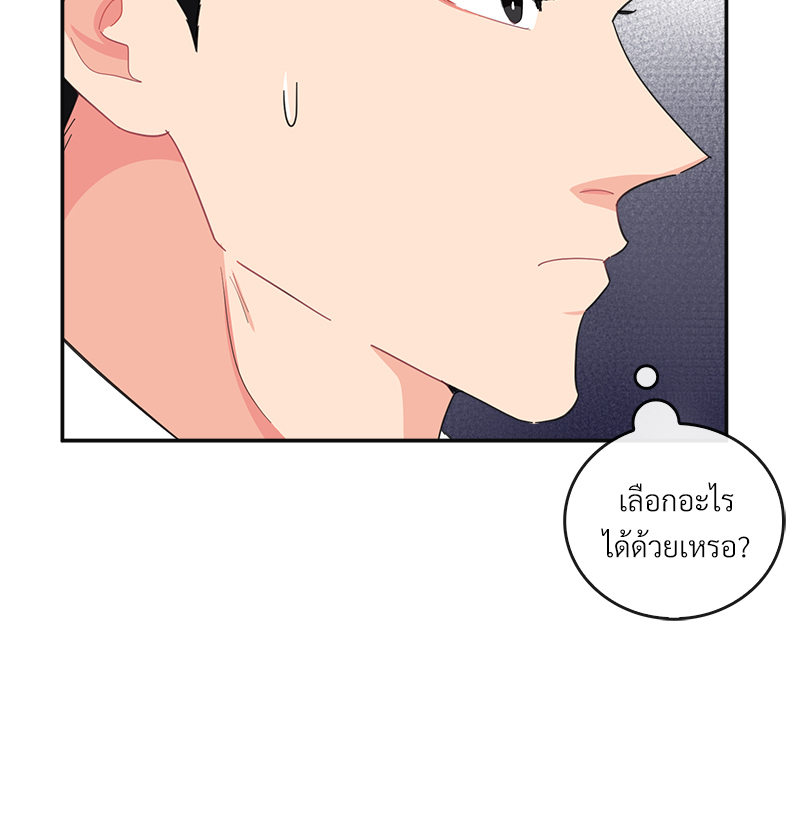 หน้า 71