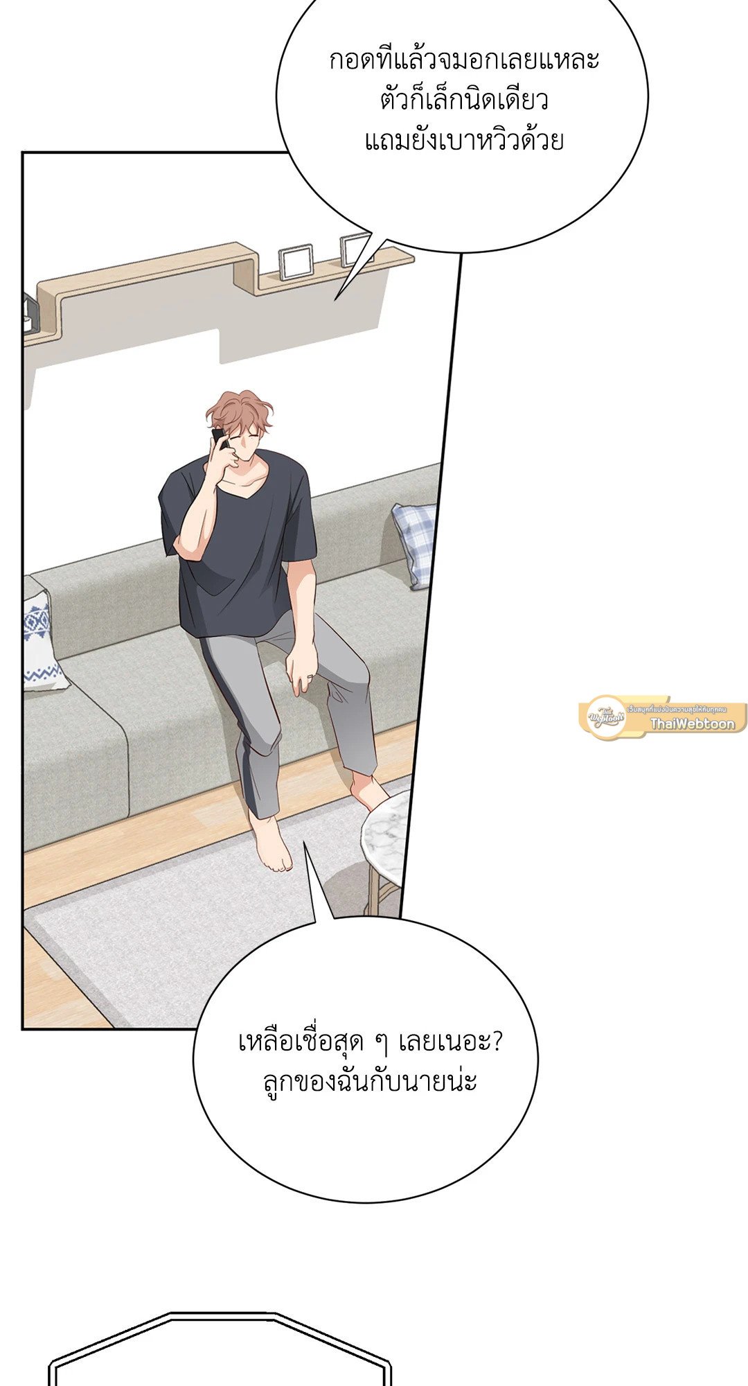 หน้า 55